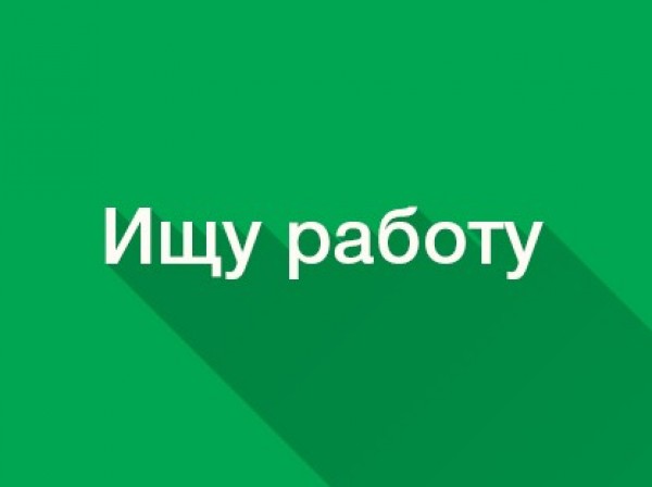 менее, нужно ищу работу в город шымкент SAS олива Носки