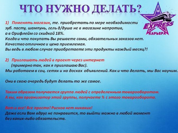 Как получить личный сайт для работы что для этого нужно сделать орифлейм Как получить личный сайт для работы что для этого нужно сделать орифлейм