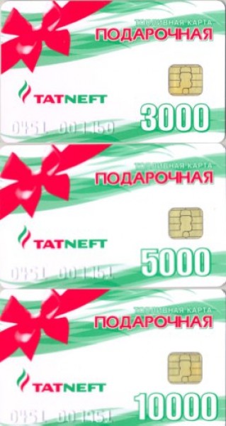 Татнефть скидочная карта