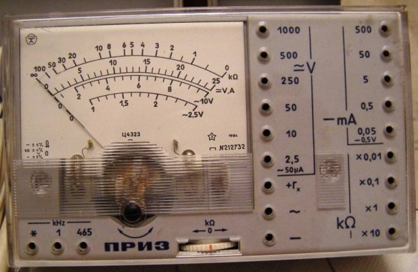 Ц4323 "ПРИЗ" - прибор комбинированный