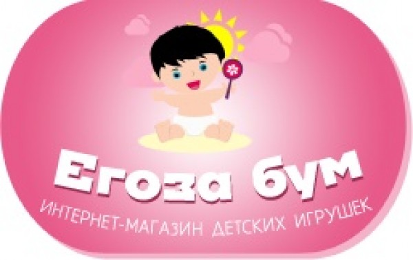 Егоза Магазин Детских Товаров