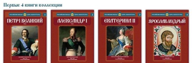 Чем отличается император от царя. Князь и царь разница. Орлова н цари и Императоры. Русские цари и Императоры с Ивана 3 по Екатерину 2. Князь царь Император отличия.