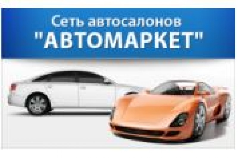 Авто лт автоплюс